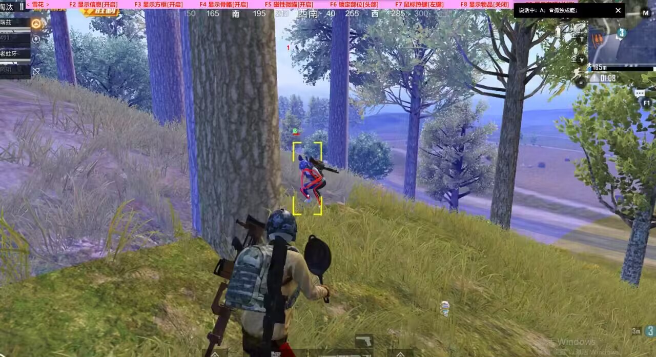 和平精英模拟器《绝影》辅助稳定了三个赛季