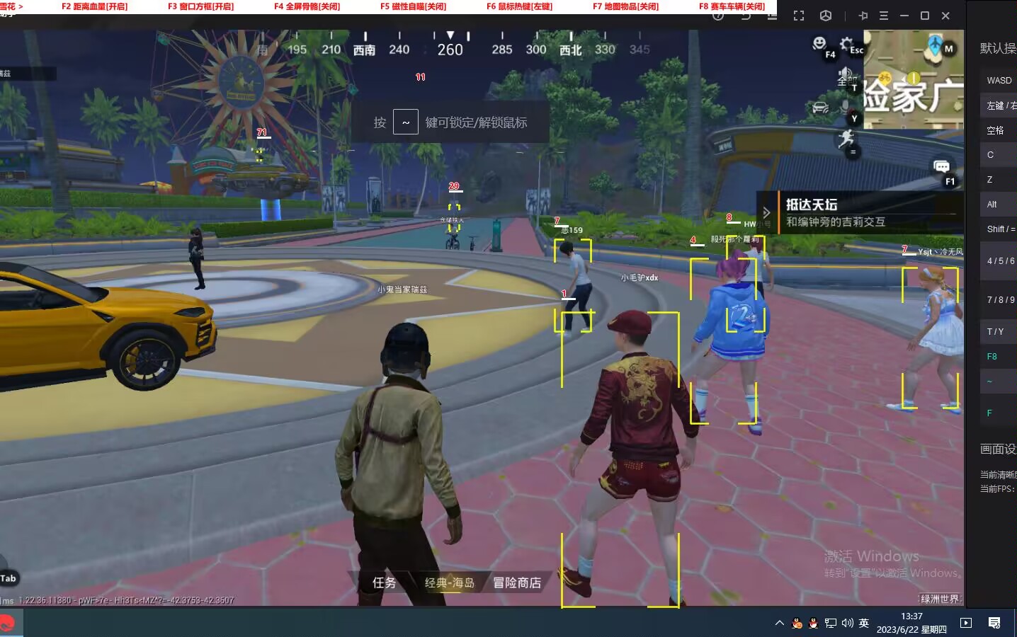 和平精英模拟器《紫荆花》辅助支持腾讯模拟器