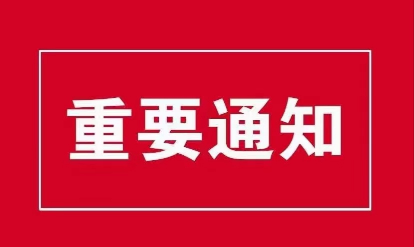 和平精英外挂最新稳定推荐：