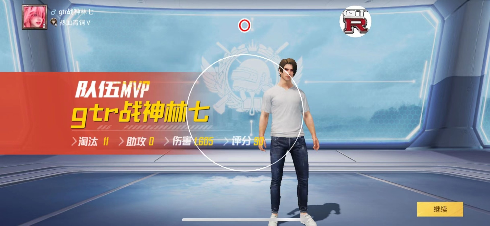 和平精英ios《钢铁侠》辅助上分如喝水