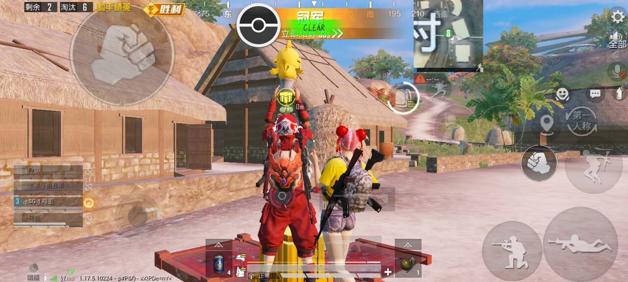 和平精英《薯片》直装外挂稳定战神