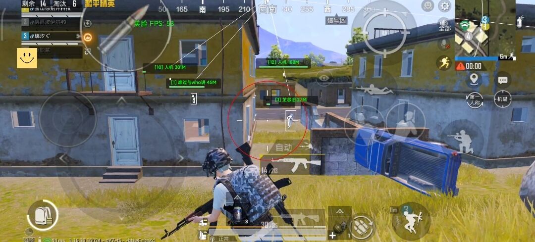 和平精英《战神w》root版自瞄版外挂