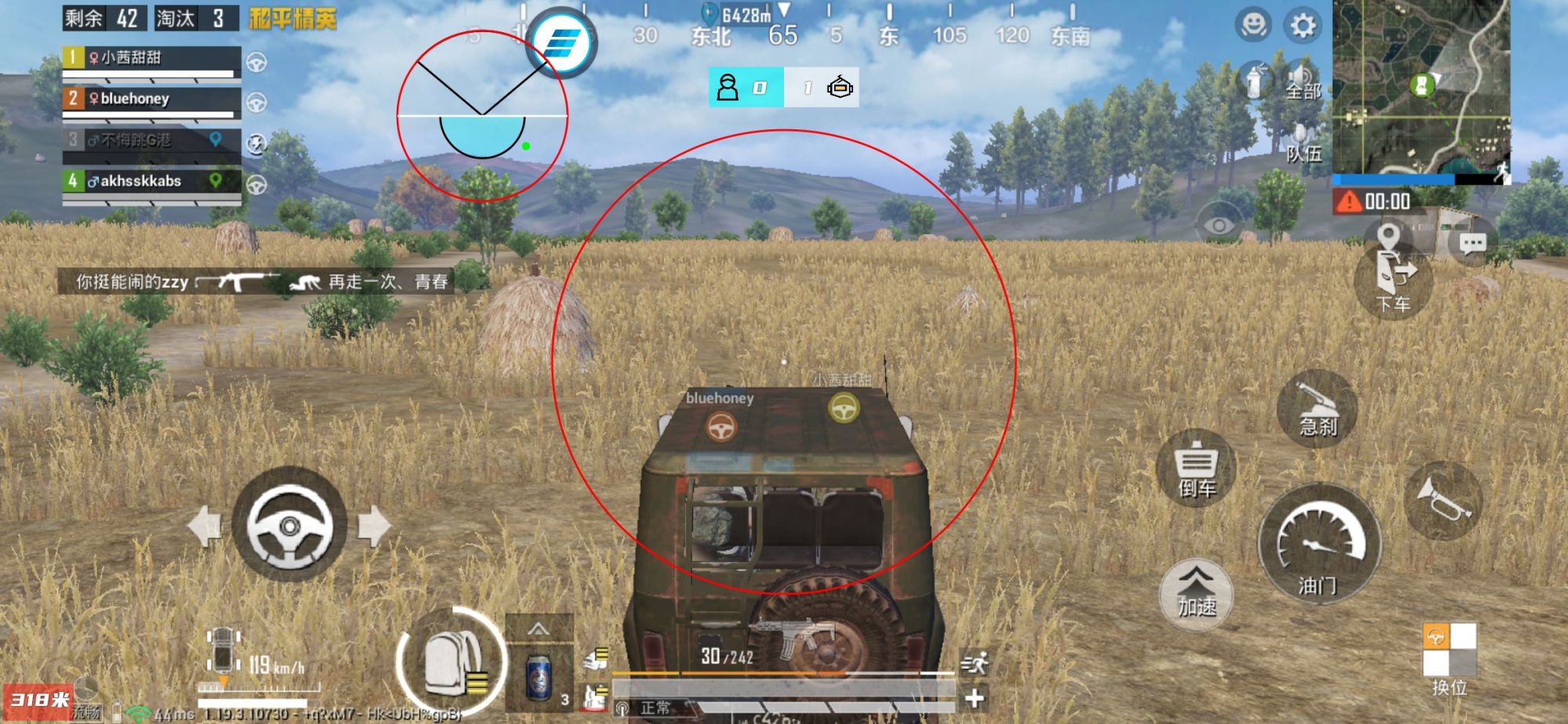 和平精英《一加》外挂独家稳定大号